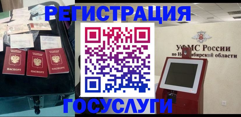 прописка регистрация в Конаково